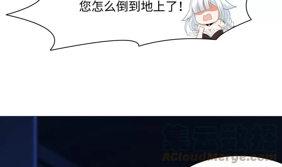 我在地府开后宫,第12话 鬼潮,第53张